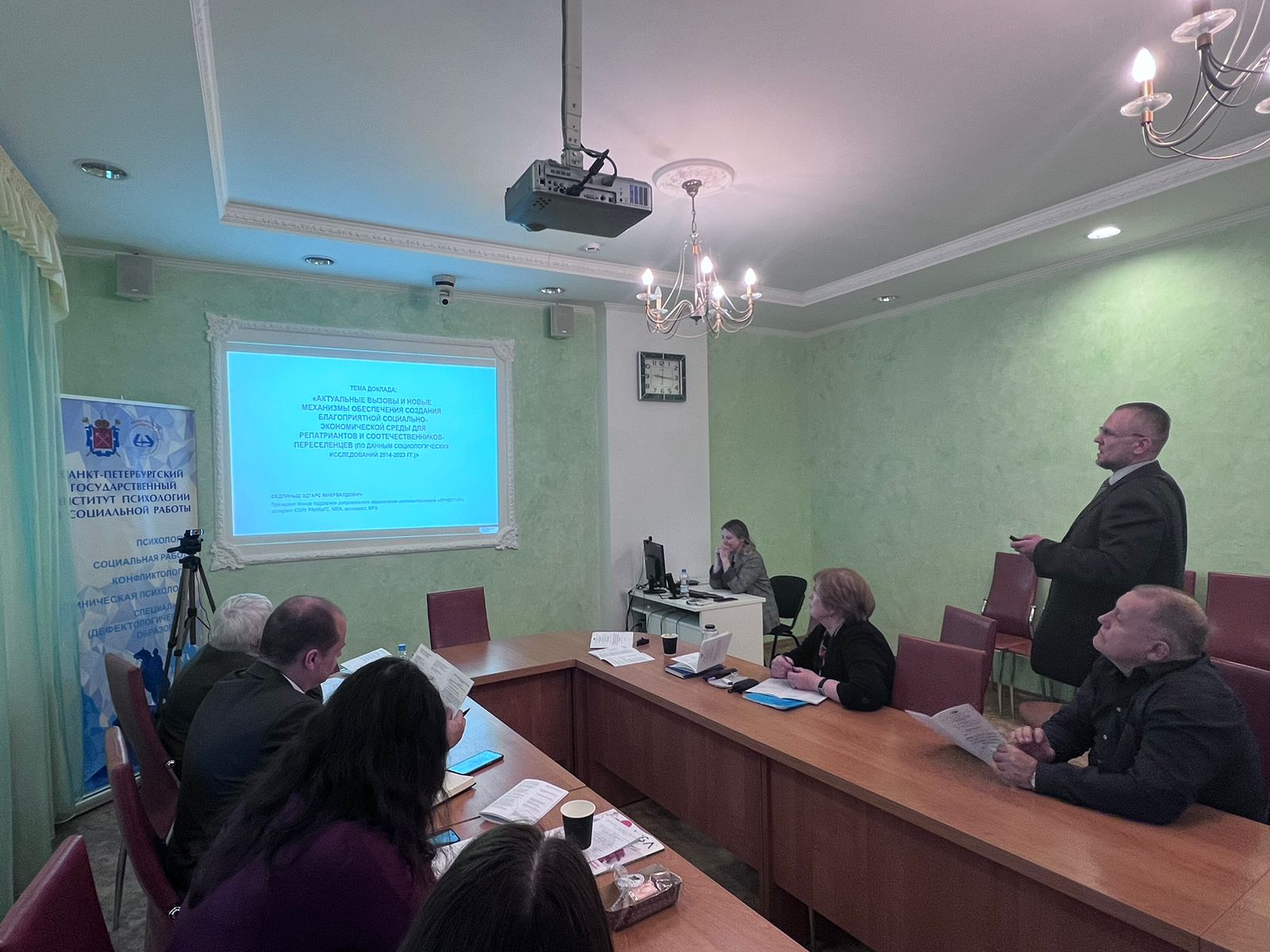фото_СЭМ_Конференция 18-19.04.2024_2.jpeg